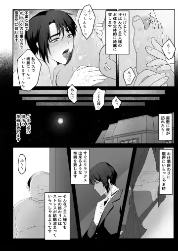 Junjin no Koto ga Daikirai na Shutsuji no Nukari no Nai Seishori Gyoumu Fhentai - Page 22