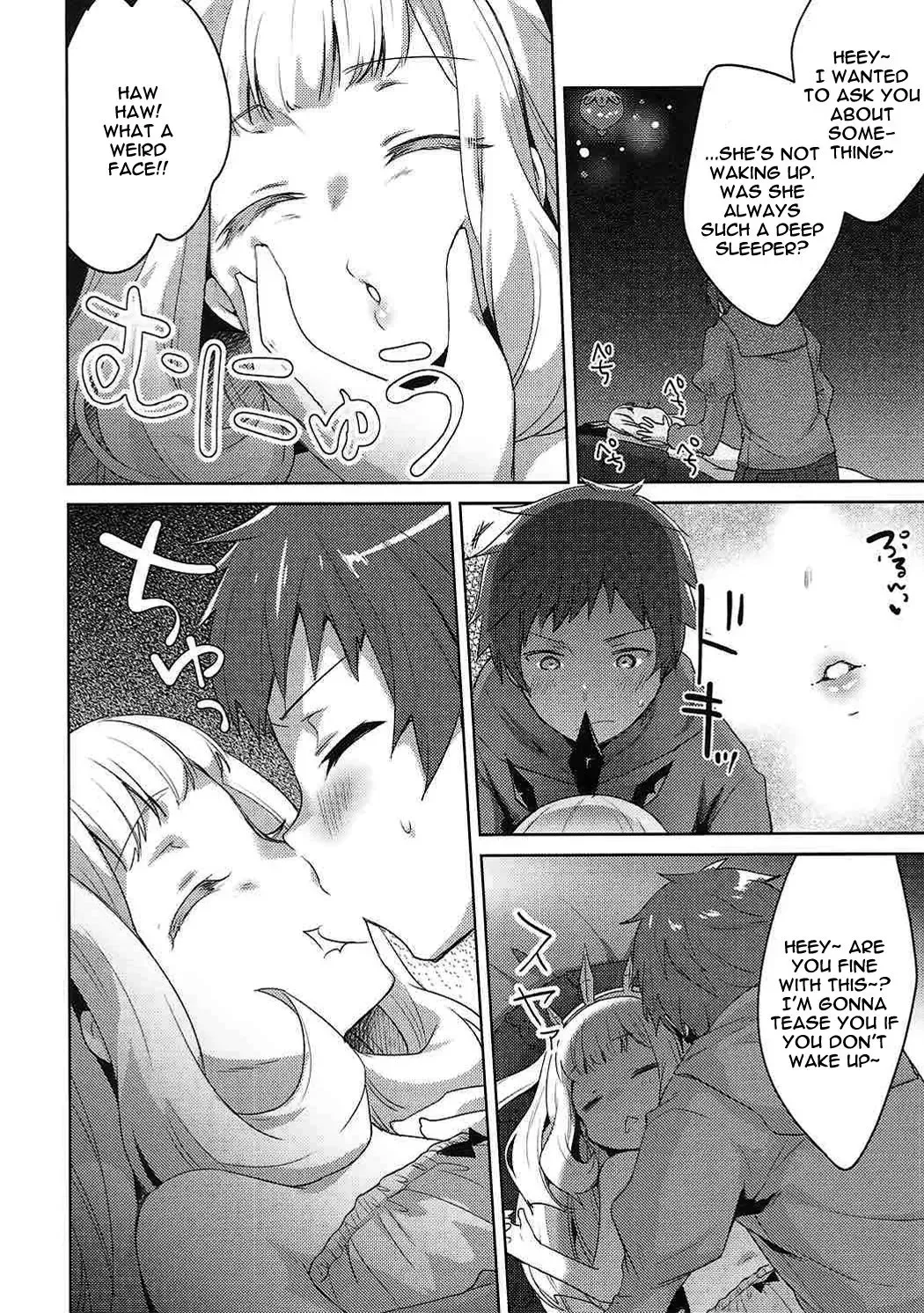 [Yukian] Suyasuya Cagliostro Fhentai - Page 3