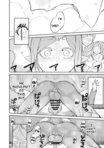 [Samon Shiu] Uranau Tsuki | Moon Fortune-Telling Fhentai - Page 19