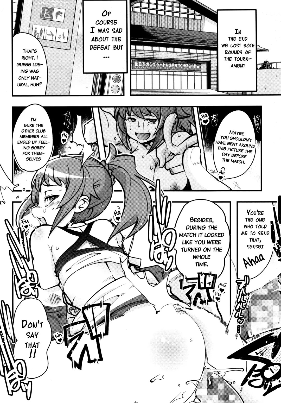 [Uchi-uchi Keyaki] Slave Builder Try + Copy-bon Fhentai - Page 15