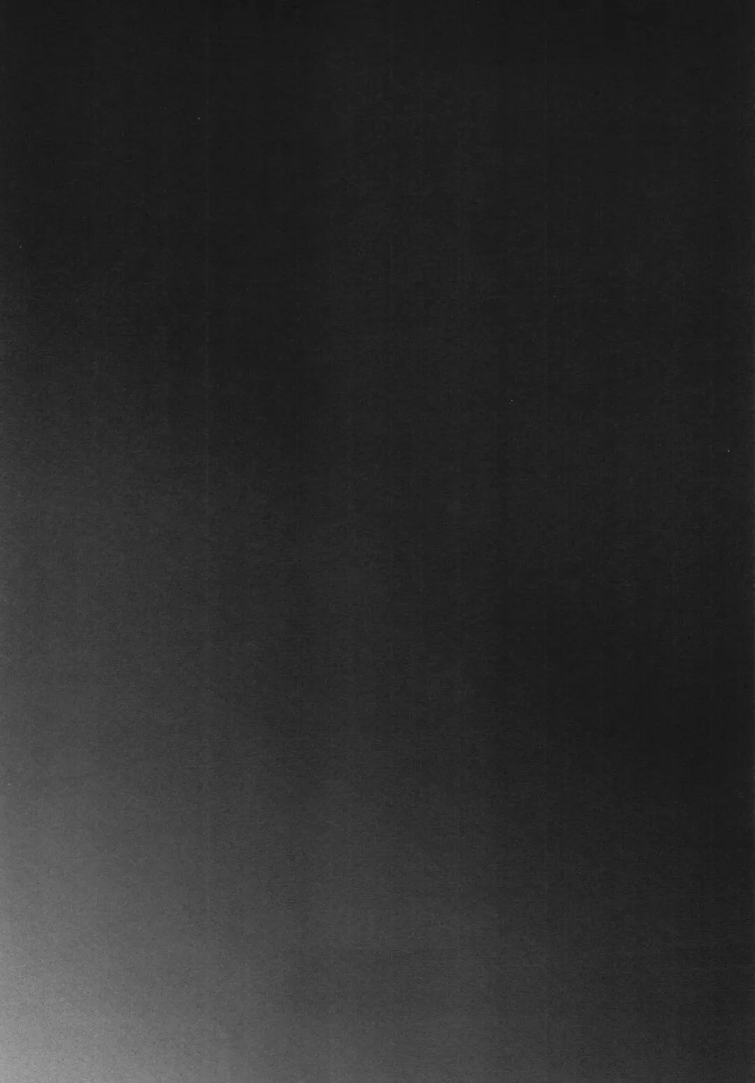 [Uchi-uchi Keyaki] Slave Builder Try + Copy-bon Fhentai - Page 20