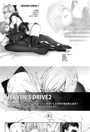 [Ootsuka Kotora] Kaichou wa Oboetenai! | The President Doesn't Remember! Fhentai - Page 27