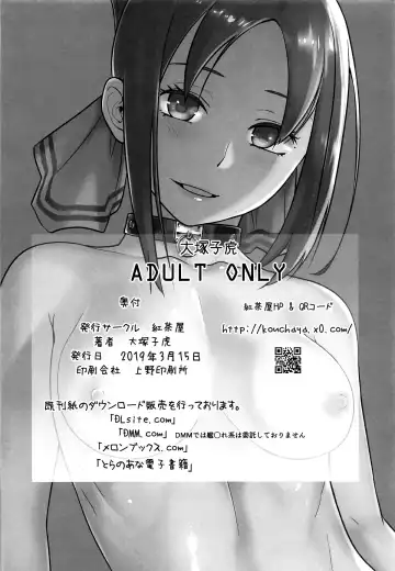 [Ootsuka Kotora] Kaichou wa Oboetenai! | The President Doesn't Remember! Fhentai - Page 29