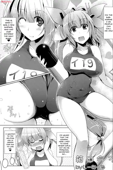 [C.r - Miyabikawa Sakura] Kankourei 3 - KanColle 3- Fhentai - Page 2
