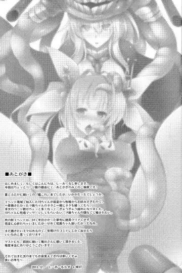 [C.r - Miyabikawa Sakura] Kankourei 3 - KanColle 3- Fhentai - Page 23