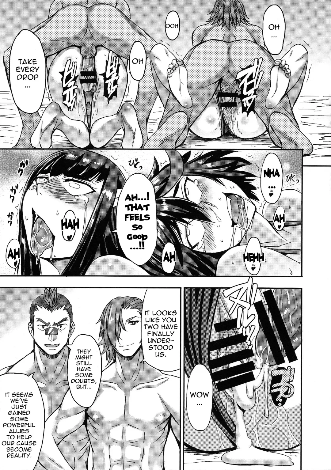 [Kokuryuugan] Oh! Girl Fhentai - Page 20