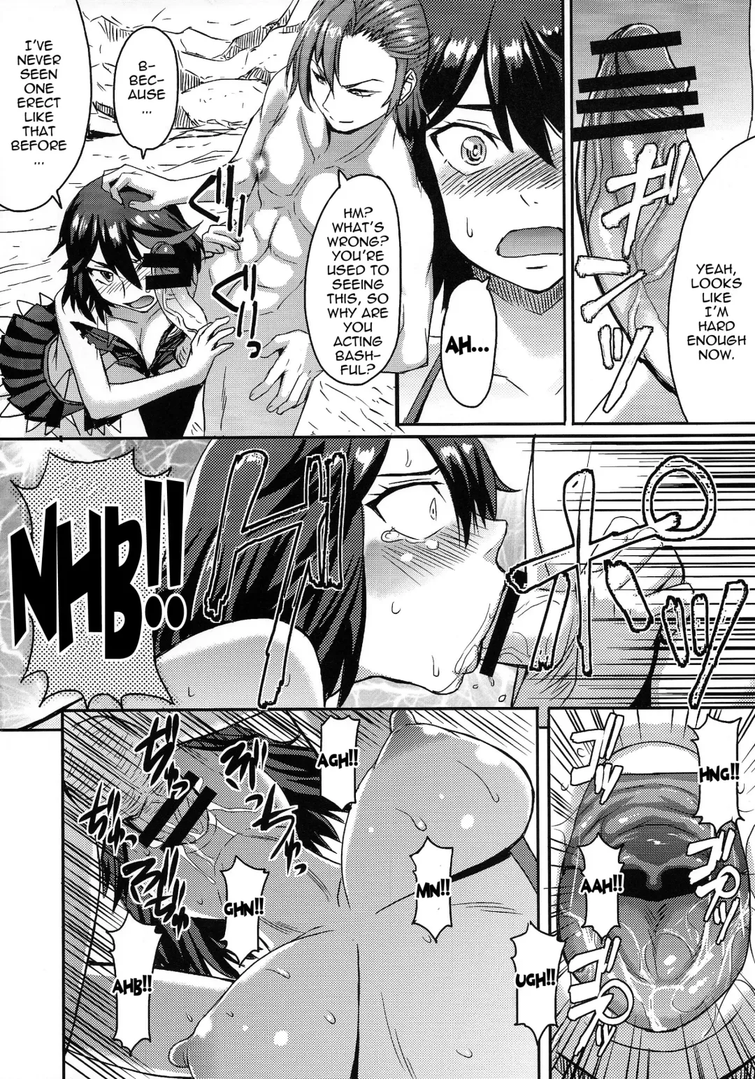 [Kokuryuugan] Oh! Girl Fhentai - Page 7