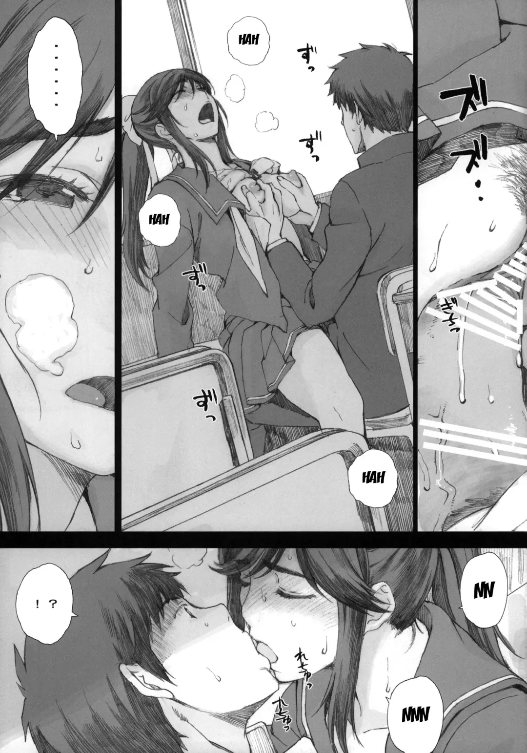 [Arai Kei] Negative Love M Fhentai - Page 18