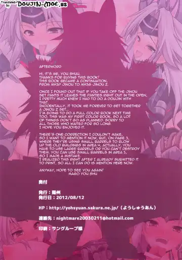 [Son Yohsyu] Jinou Z-san no Otokogari | Ms. Jinou Z's Man Hunting Fhentai - Page 16