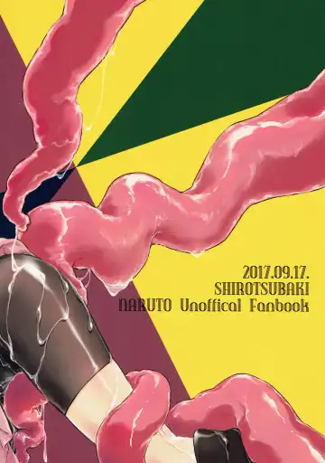 [Saketoba] Phantom Vanilla Fhentai - Page 34