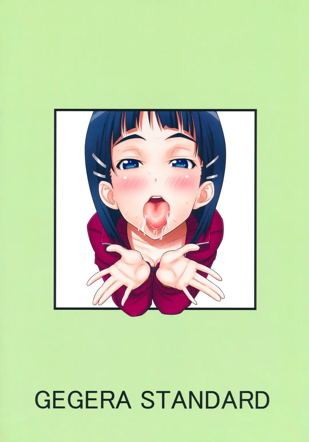 [Gegera Toshikazu] Gansha Onedari Offline | Facial Cumshot Offline Fhentai - Page 14