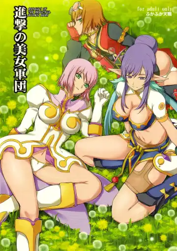 [Nishi Shizumu] Shingeki no Bijo Gundan | Assault of the Beautiful-Woman Army - Fhentai