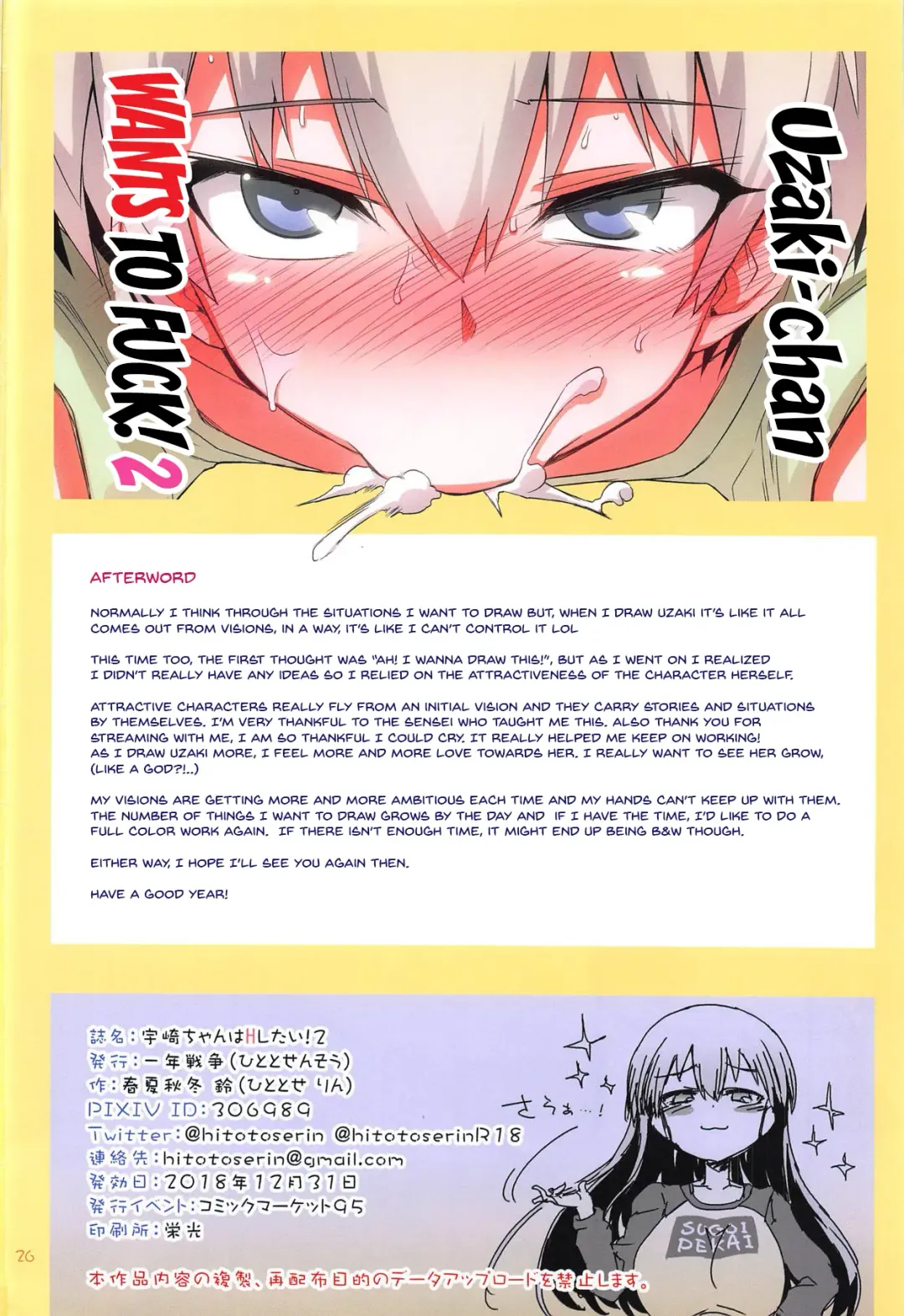 [Hitotose Rin] Uzaki-chan wa H Shitai! 2 | Uzaki-chan Wants To Do It! 2 Fhentai - Page 25