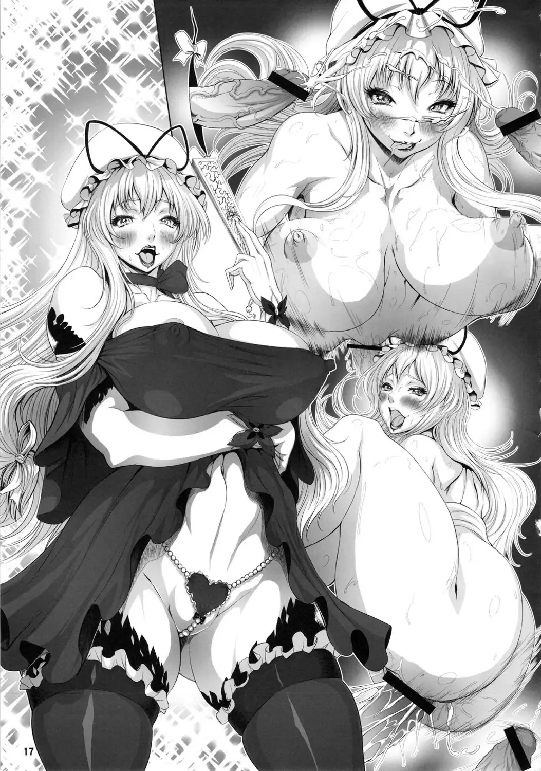 [Rebis] Futanatte! YukaReimu Fhentai - Page 16