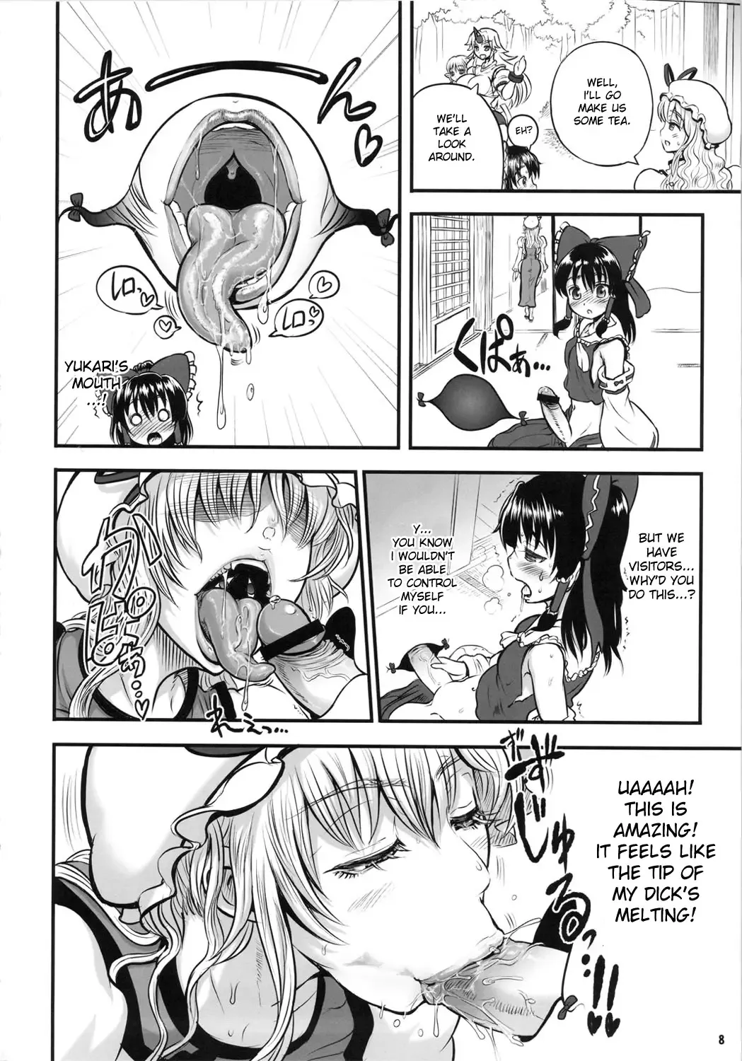 [Rebis] Futanatte! YukaReimu Fhentai - Page 7