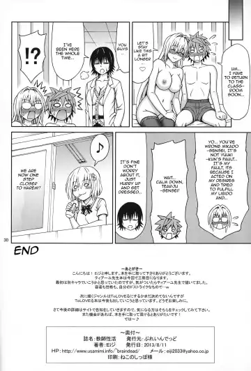 [Eiji] Kyoushi Seikatsu | A Female Teacher's Daily Life Fhentai - Page 29