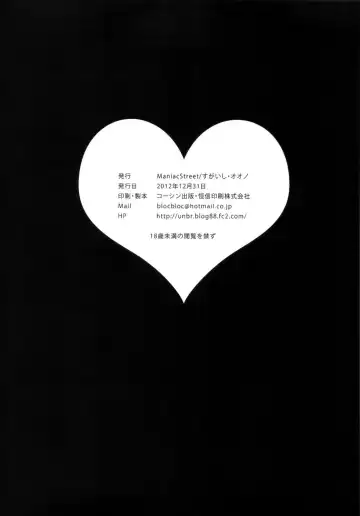 [Oono - Sugaishi] Dojikko Education Fhentai - Page 31