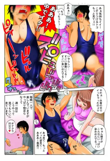 [Jackoff] CFNM (Clothed Female Naked Male) Manga. WHO IS ARTIST PLZ Fhentai - Page 15