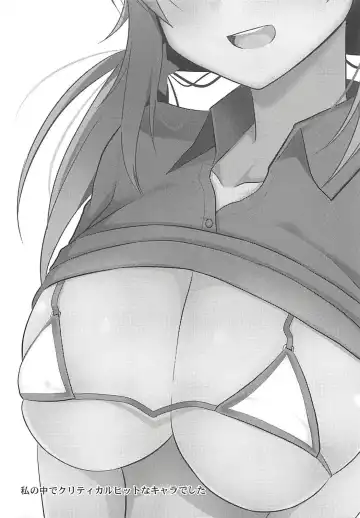 [Takeyuu] Nekonokone Omakebon vol. 7 Fhentai - Page 2