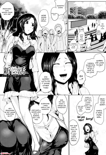 [Sagattoru] Hazukashime no Ran Tanetsuke Gokumon Sikyuu Ikimawashi | A Shameful Revolt Fhentai - Page 116