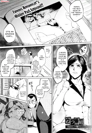 [Sagattoru] Hazukashime no Ran Tanetsuke Gokumon Sikyuu Ikimawashi | A Shameful Revolt Fhentai - Page 137