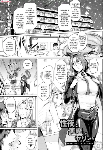 [Sagattoru] Hazukashime no Ran Tanetsuke Gokumon Sikyuu Ikimawashi | A Shameful Revolt Fhentai - Page 95