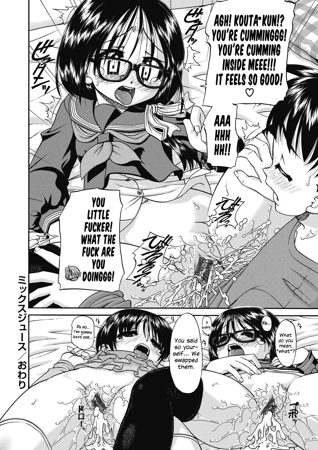 [Chunrouzan] Joshi Shoumarusei Ninshin Club | Gradeschooler Child Bearing Club Fhentai - Page 110