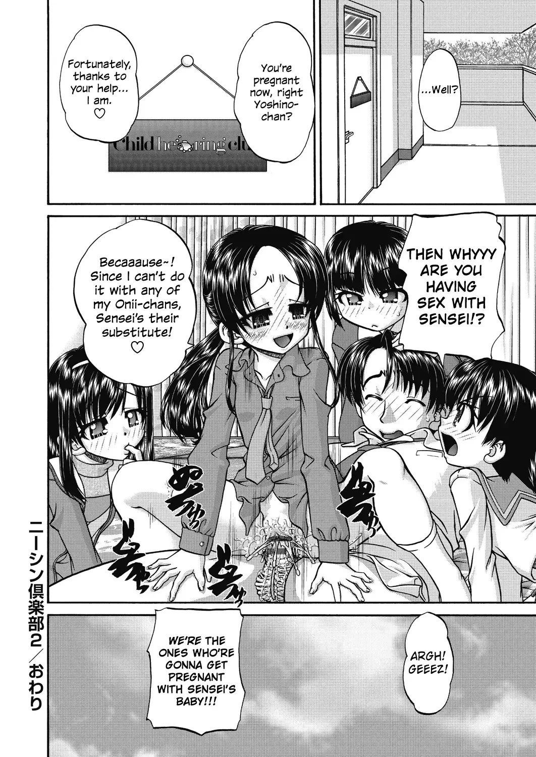 [Chunrouzan] Joshi Shoumarusei Ninshin Club | Gradeschooler Child Bearing Club Fhentai - Page 68