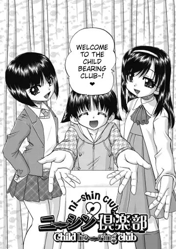 [Chunrouzan] Joshi Shoumarusei Ninshin Club | Gradeschooler Child Bearing Club Fhentai - Page 6
