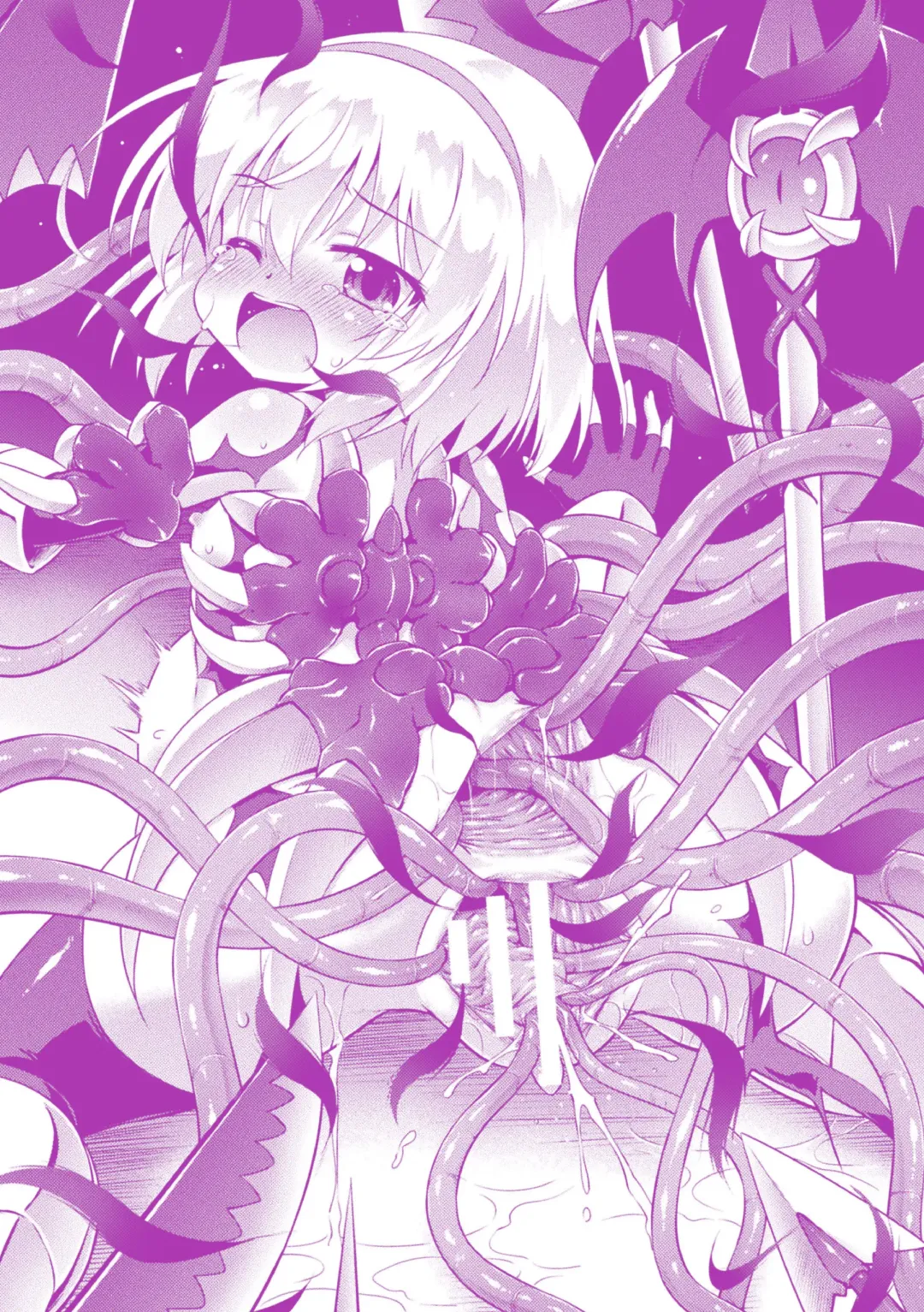 [Hino Hino] Mesuochi Little Hole Fhentai - Page 189