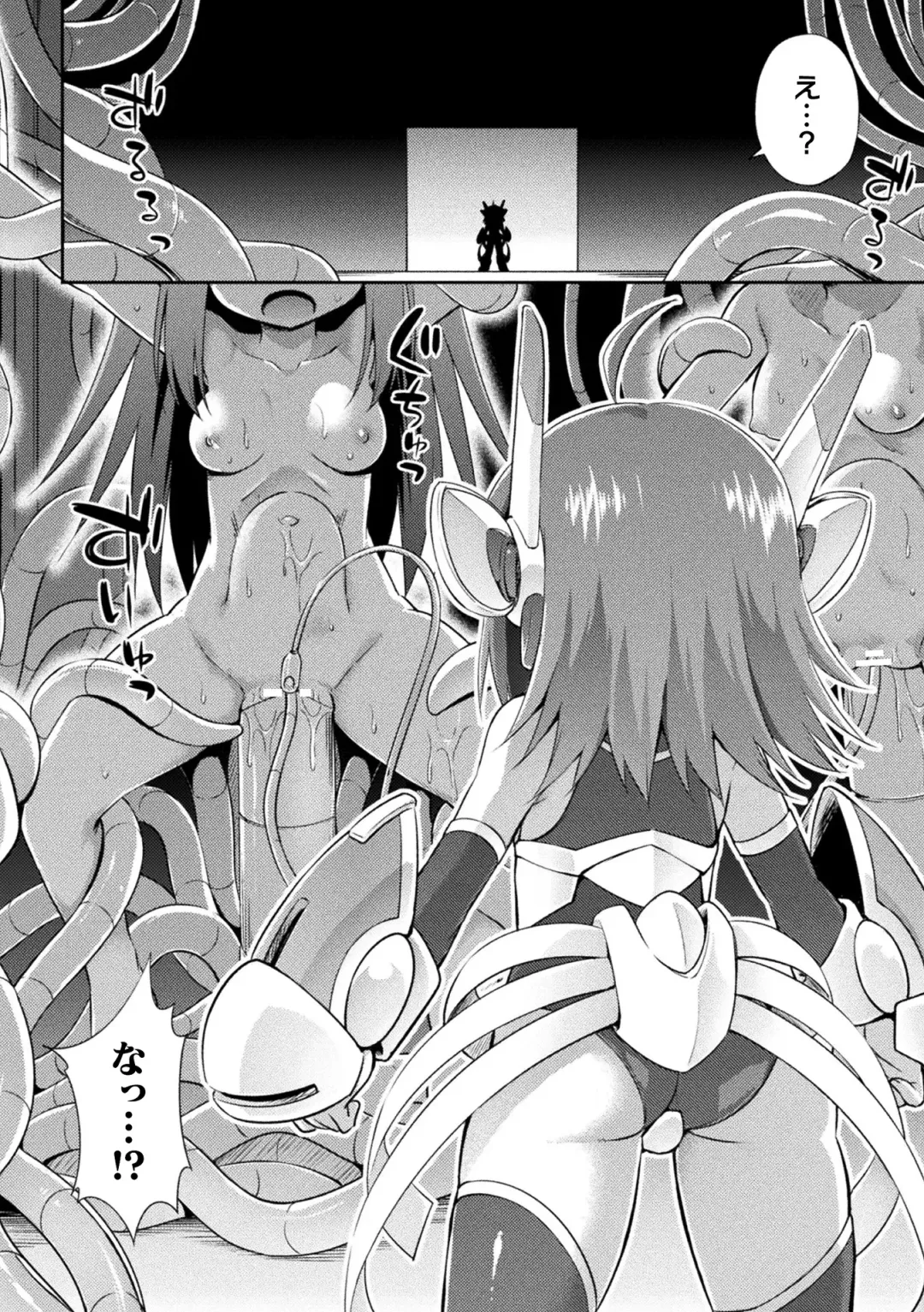 [Hino Hino] Mesuochi Little Hole Fhentai - Page 68
