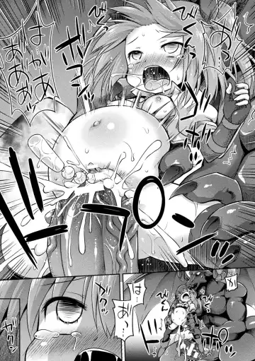 [Hino Hino] Mesuochi Little Hole Fhentai - Page 143