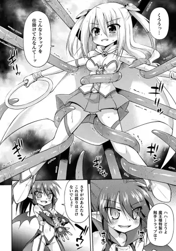 [Hino Hino] Mesuochi Little Hole Fhentai - Page 148