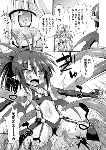 [Hino Hino] Mesuochi Little Hole Fhentai - Page 153