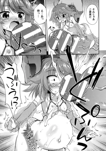 [Hino Hino] Mesuochi Little Hole Fhentai - Page 173