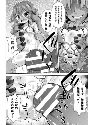 [Hino Hino] Mesuochi Little Hole Fhentai - Page 176