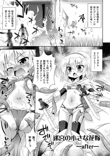[Hino Hino] Mesuochi Little Hole Fhentai - Page 183