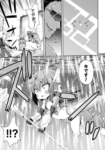 [Hino Hino] Mesuochi Little Hole Fhentai - Page 7