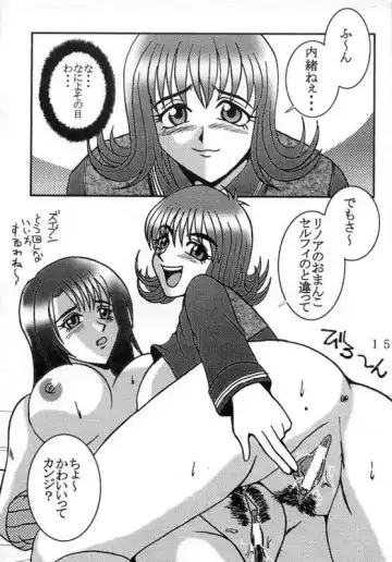 [Kitty - Kouenji Rei] Rinoa,A,La Mode 3 Fhentai - Page 17