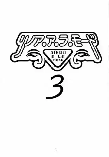 [Kitty - Kouenji Rei] Rinoa,A,La Mode 3 Fhentai - Page 2