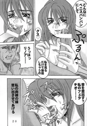 [Kitty - Kouenji Rei] Rinoa,A,La Mode 3 Fhentai - Page 22