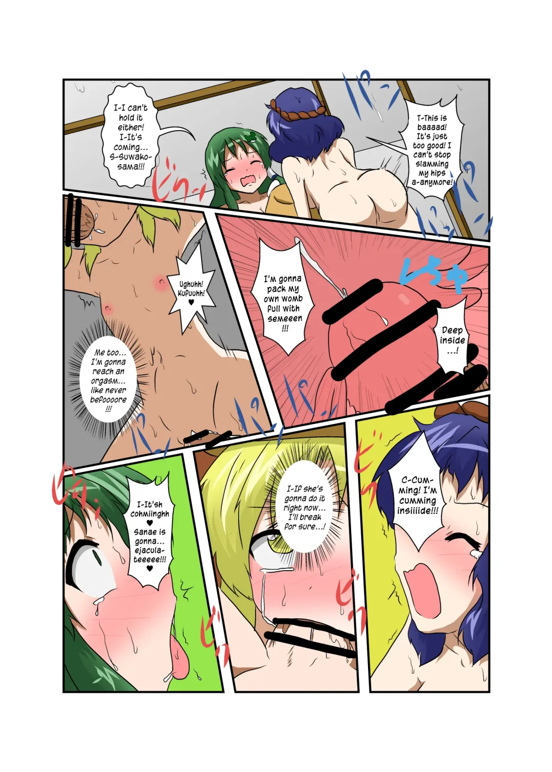 [Mikaduki Neko] Touhou TS Monogatari ~ Suwako-Hen ~ Fhentai - Page 23