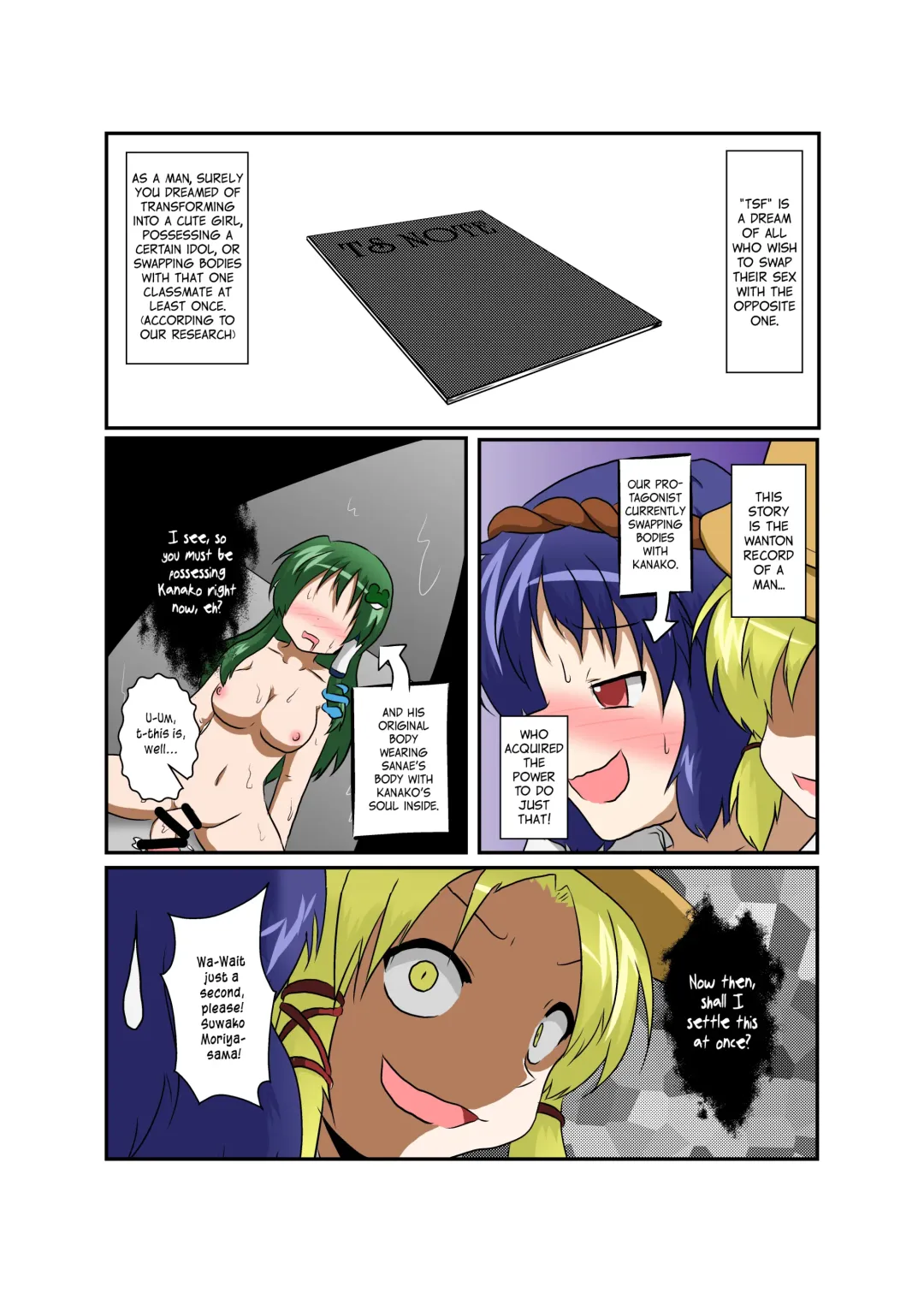[Mikaduki Neko] Touhou TS Monogatari ~ Suwako-Hen ~ Fhentai - Page 4