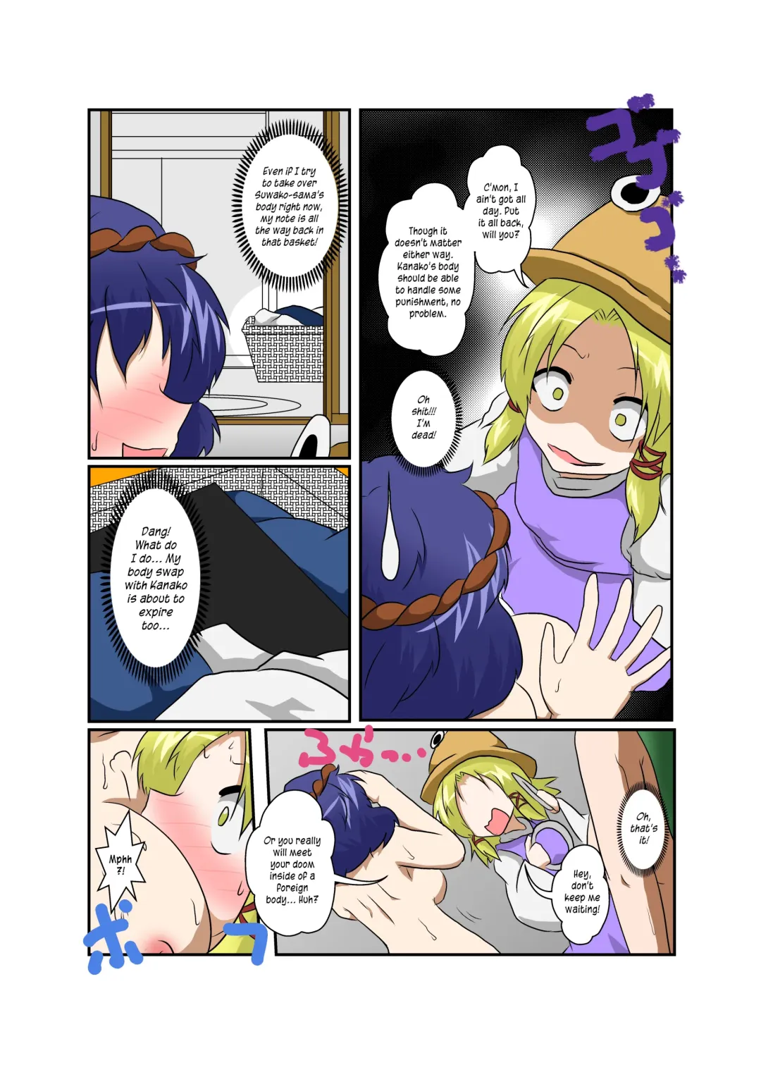 [Mikaduki Neko] Touhou TS Monogatari ~ Suwako-Hen ~ Fhentai - Page 8