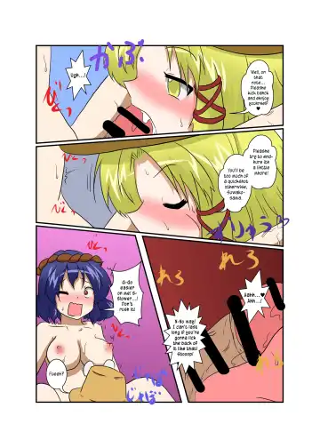 [Mikaduki Neko] Touhou TS Monogatari ~ Suwako-Hen ~ Fhentai - Page 12