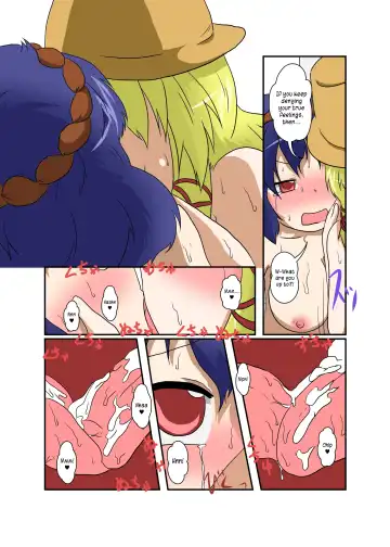 [Mikaduki Neko] Touhou TS Monogatari ~ Suwako-Hen ~ Fhentai - Page 15