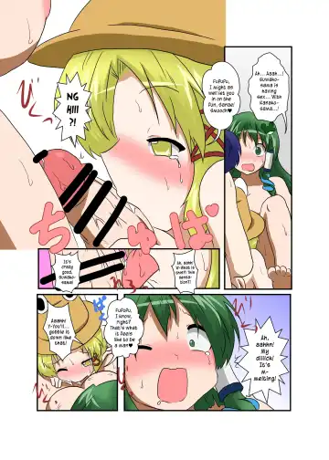 [Mikaduki Neko] Touhou TS Monogatari ~ Suwako-Hen ~ Fhentai - Page 21