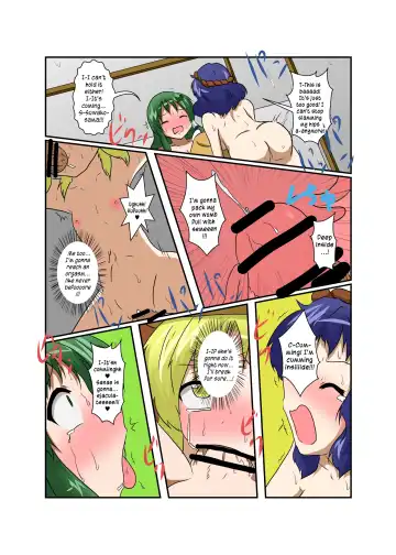 [Mikaduki Neko] Touhou TS Monogatari ~ Suwako-Hen ~ Fhentai - Page 23