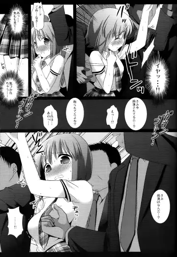 [Nagiyama] Idol Ryoujoku 7 Hagiwara Yukiho Chikan Densha (decensored) Fhentai - Page 8