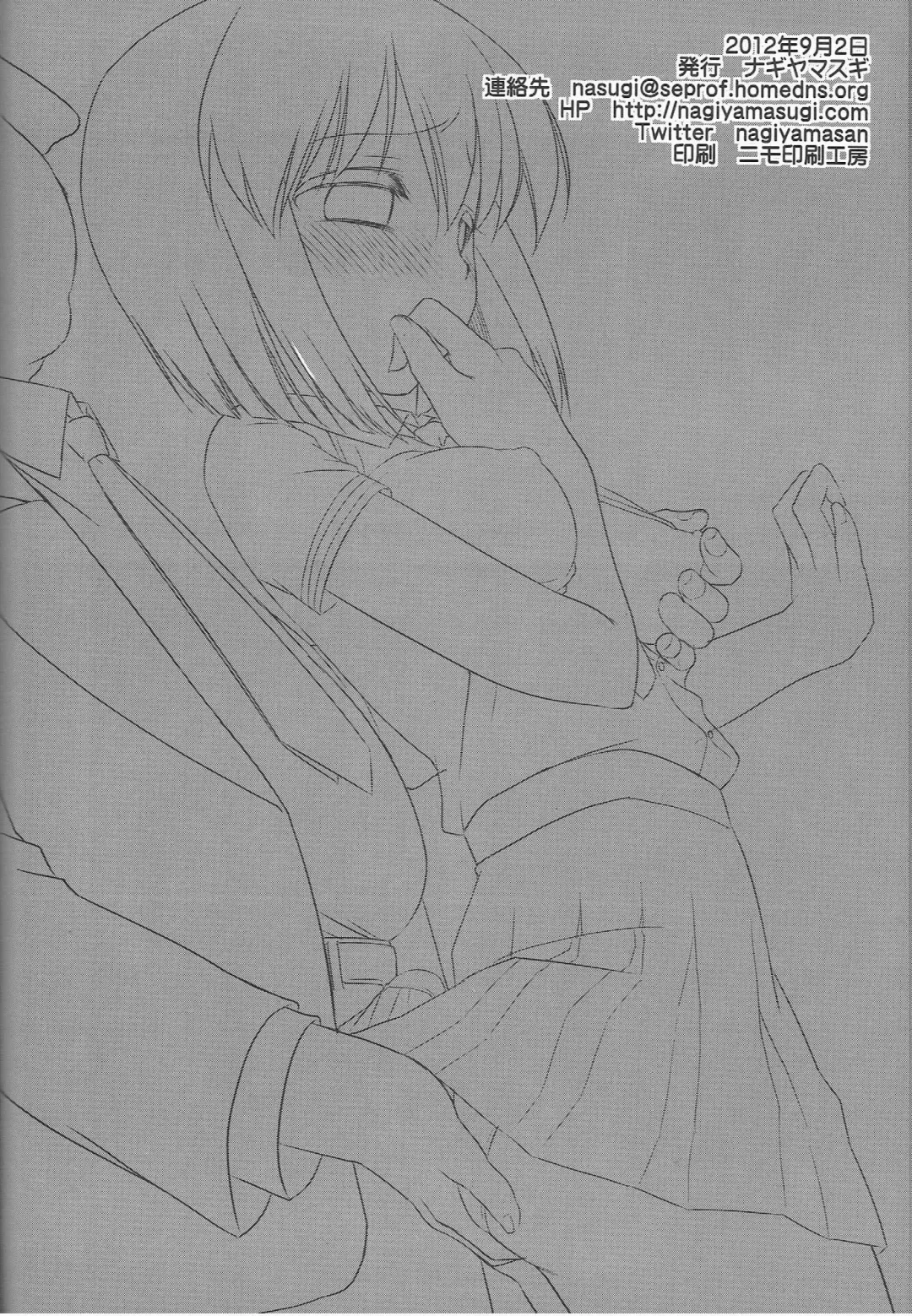 [Nagiyama] Idol Ryoujoku 7 Hagiwara Yukiho Chikan Densha (decensored) Fhentai - Page 21